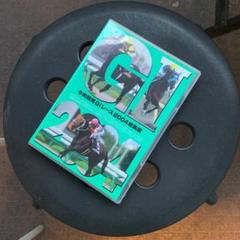 2025年最新】中央競馬G1レースDVDの人気アイテム - メルカリ