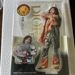 2025年最新】高橋ヒロム アクリルスタンドの人気アイテム - メルカリ