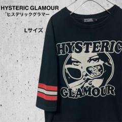 【美品】HYSTERIC GLAMOUR ジャケット バックプリントロゴ 古着 美品】HYSTERIC GLAMOUR ジャケット バックプリントロゴ 古着