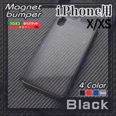 iPhone X XS ハードケース アルミ合金 ブラック 黒 /266