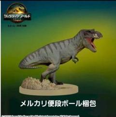 『ジュラシック・ワールド／復活の大地』 ACT/CUTプレミアム “T.REX”