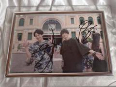 俺旅 ～ベトナム～ 直筆サイン 平野良×玉城裕規 ポストカード