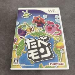 【Wii】たべモン