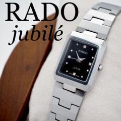 RADO ラドー ジュビリー 腕時計 セラミック 153.0618.3 クオーツ