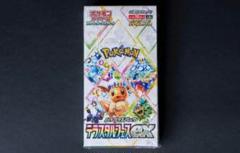 ポケカ 熱風のアリーナ 2BOX 新品未開封 シュリンク付き 高騰