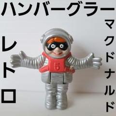 オーストラリア マクドナルド ハンバーグラー フィギュア アメトイ レア ハンバーグラー バンド フィギュア レトロ レア 昔 グッズ 珍