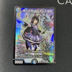 m83854565135_1.jpg?1742207167