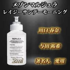 2025年最新】値下げ交渉はお受けしておりませんのでご了承