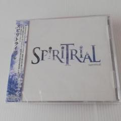 SPiRiTRiAL⭐スピリトライアル⭐新品未開封CD⭐supiritrial