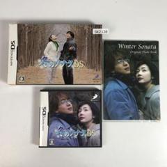 DS 冬のソナタDS 韓流 SK2128