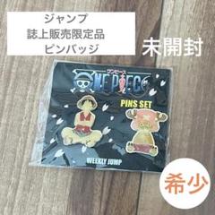 ワンピース　熊本復興　ピンバッジ　美品　未使用　ONEPIECE　限定 Amazon.co.jp: ワンピ ース×くまモン 熊本復興 ピンバッジ