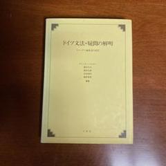 ★時価の半額！★【百科事典】Duden Lexikon von A bis Z ☆時価の半額！☆【百科事典】Duden Lexikon von A bis Z