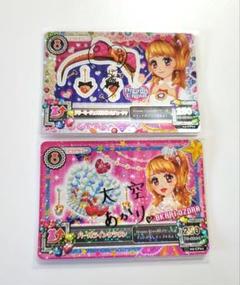 アイカツ カード トレンドコレクション キャンペーンレア コンプリート セット 2025年最新】アイカツ キャンペーンレアの人気アイテム - メルカリ