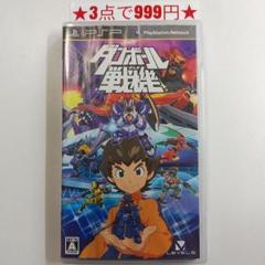 【PSP】ダンボール戦機