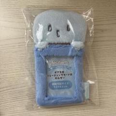 JO1 JOCHUM マイクン うちわケース 河野純喜 Amazon.co.jp: 河野純喜 JO1 BTD うちわ マイクン うちわカバー