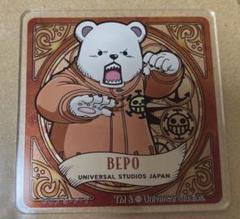 USJ ワンピースコラボ　サンジの海賊レストラン2025 特典コースター　ベポ