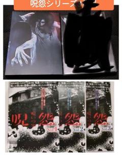 Amazon.co.jp: 貞子vs伽椰子 [Blu-ray] [レンタル落ち] : DVD