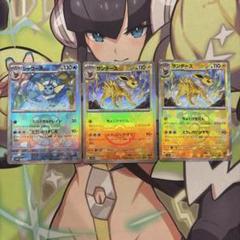 ポケモンカード　サンダース　シャワーズ　マスターボール
