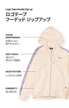 2024特集 NERDY ロゴテープフーデッドジップアップセット ピンク