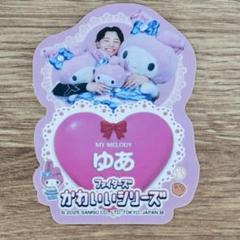 ✨新品✨ ファイターズ かわいいシリーズ 非売品ステッカー 田宮 選手 #64のサムネイル