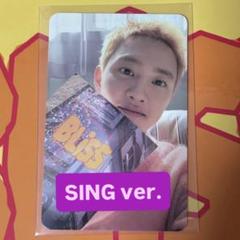 EXO D.O. ドギョンス BLISS SING ver. トレカ - メルカリ