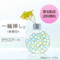 2025年最新】グラスアートリード線の人気アイテム - メルカリ