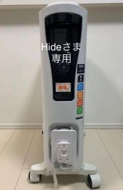 【シーズンオフ価格】デロンギ オイルヒーター RHJ65L0915