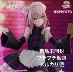 【18個セット】ブラックロベリア　ブラックリリィ　フィギュア TVアニメ「その着せ替え人形は恋をする」 ESPRESTO-Detailed