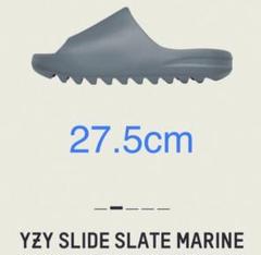 adidas Yeezy YZY Slide "Slate Marine"