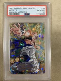 2025年最新】ドラゴンボールヒーローズ psa10の人気アイテム