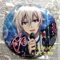 新品★アイナナ【TRIGGER】願いはShine On The Sea★缶バッジ 2025年最新】願いはShine On The Seaの人気アイテム - メルカリ