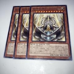 教導 ドラグマ ウルトラ 3枚セット 遊戯王 楽天市場】遊戯王 教導枢機テトラドラグマ（レア）ROTD-JP010 光