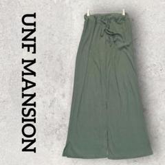 UNF MANSION ワイドパンツ イージーパンツ リブニット (F)グリーン