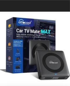 【新品•即日発送】Car TV Mate MAX メルカリ市のため特価 新品•即日発送】Car TV Mate MAX メルカリ市のため特価-特価公式