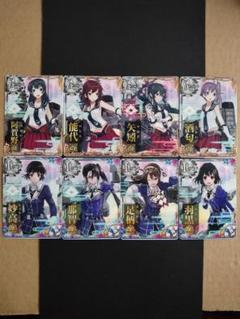 艦これアーケード 那智改二中破 火↑運↑ 艦これアーケード 那智 【中破】 | 静屋