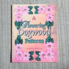 flowering dogwood patterns アップリケ　パターン
