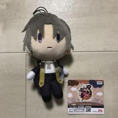 刀剣乱舞 ゴム紐付き 御伴散歩 ぬいぐるみ へし切長谷部 - メルカリ