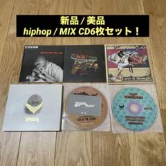 16FLIP A.K.A DJ KILLWHEELL / 180ATOMOSPHERE 5 / MIXCD