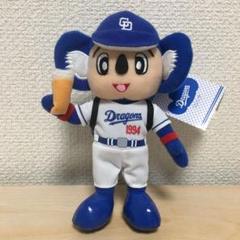 中日ドラゴンズ　マスコットドアラ　ビール　ぬいぐるみバッジ　新品　ぬいば