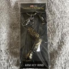 marvel THUNDERBOLTS バッキー アームキーホルダー 未開封