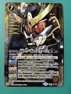 2025年最新】バトスピ 鎧武 シークレットの人気アイテム - メルカリ