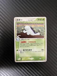 2025年最新】ヌオー ポケモンカードの人気アイテム - メルカリ