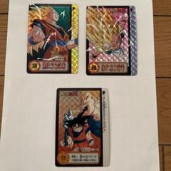 ドラゴンボールカードダス キラカード 3枚セット