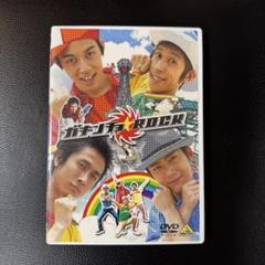 ガキンチョ★ROCK DVDのサムネイル