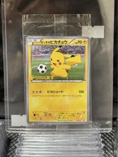 美品⭐️新品 未開封 2パック/限定仕様！コレクションX Y XY1 未サーチ品② 2025年最新】ポケモンxy 未開封の人気アイテム - メルカリ