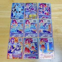 【匿名配送】 アイカツフレンズ！ プレミアムカード 9枚 まとめ売り