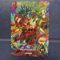 ドラゴンボール スーパーダイバーズ ブロリー GDR SDV1-049