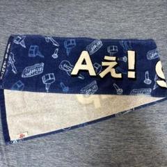 Aぇǃ group aぇ タオル Amazon.co.jp: Aぇ! group Zepp LIVE グッズ タオル : ホーム