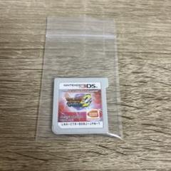 ドラゴンボールヒーローズ アルティメットミッション2 3DS