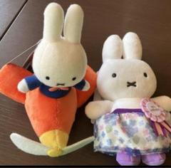 ハウステンボス　セレブレーションミッフィー　キーチェーン2 体　ぬいぐるみ1体 ハウステンボス ミッフィー セレブレーション マスコット キー